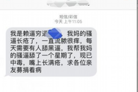 隆林专业讨债公司，追讨消失的老赖